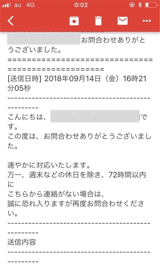 f:id:Mmc:20180916023457j:image f:id:Mmc:20180916023457j:image