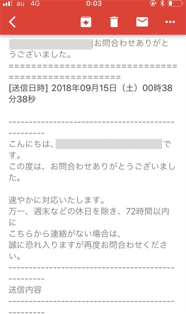 f:id:Mmc:20180916023503j:image f:id:Mmc:20180916023503j:image