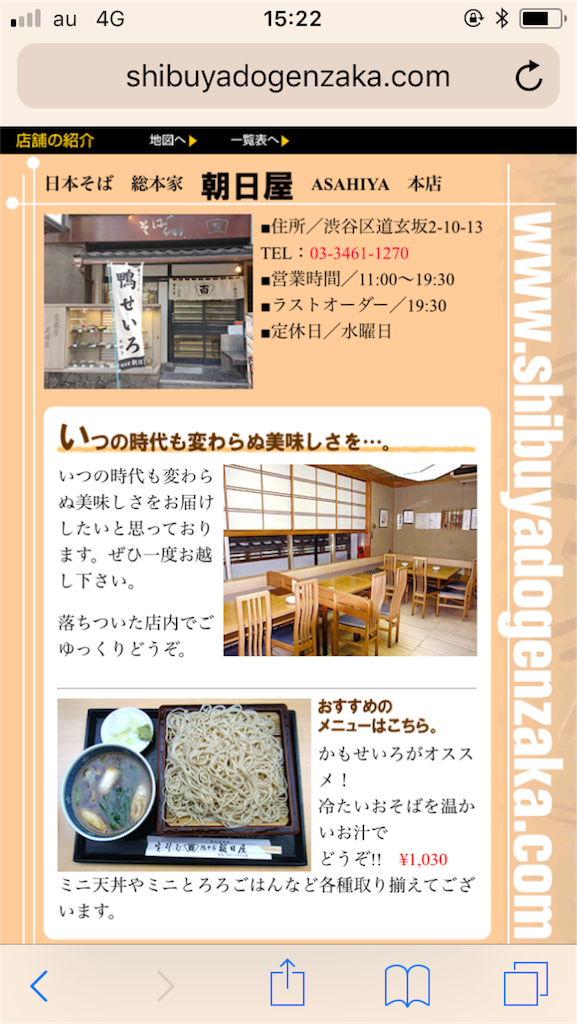 f:id:Mmc:20181002012038p:image