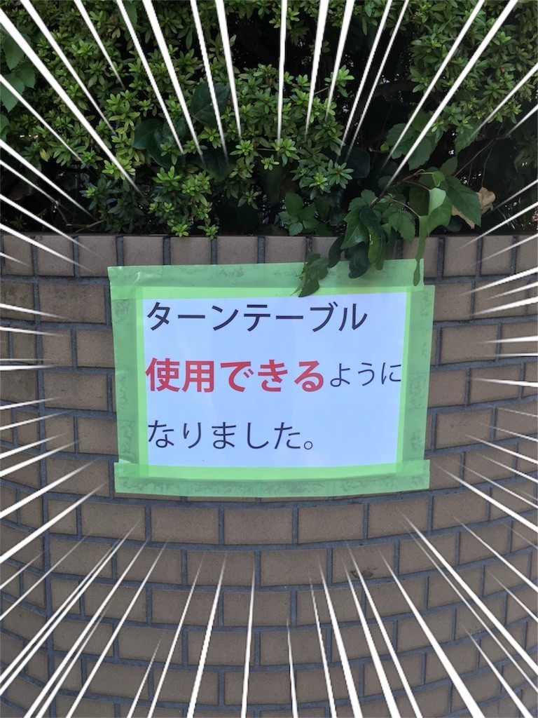 f:id:Mmc:20181002012109j:image f:id:Mmc:20181002012109j:image