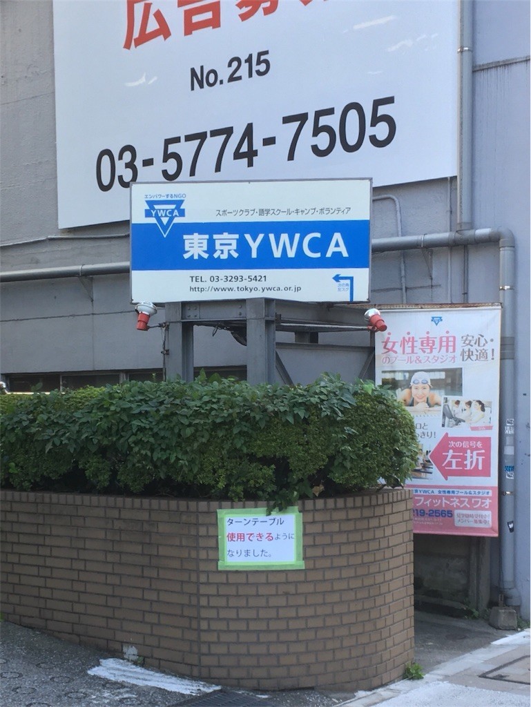 f:id:Mmc:20181002012112j:image f:id:Mmc:20181002012112j:image
