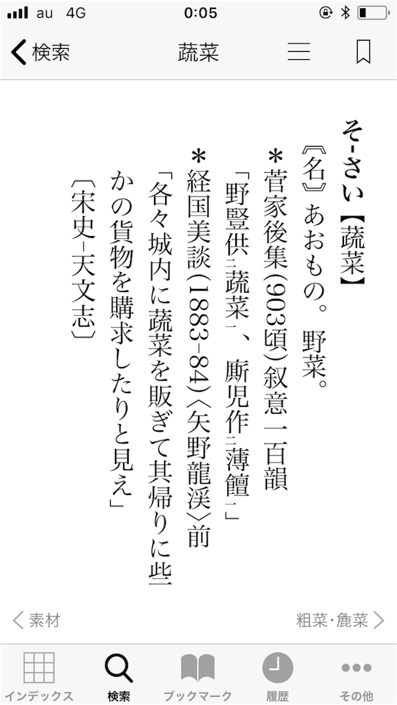 f:id:Mmc:20181006001410p:plain f:id:Mmc:20181006001410p:plain