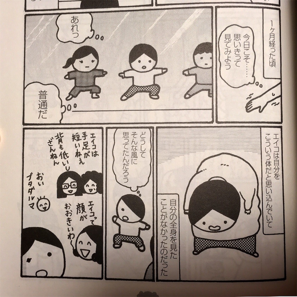 f:id:Mmc:20181007001320j:image f:id:Mmc:20181007001320j:image