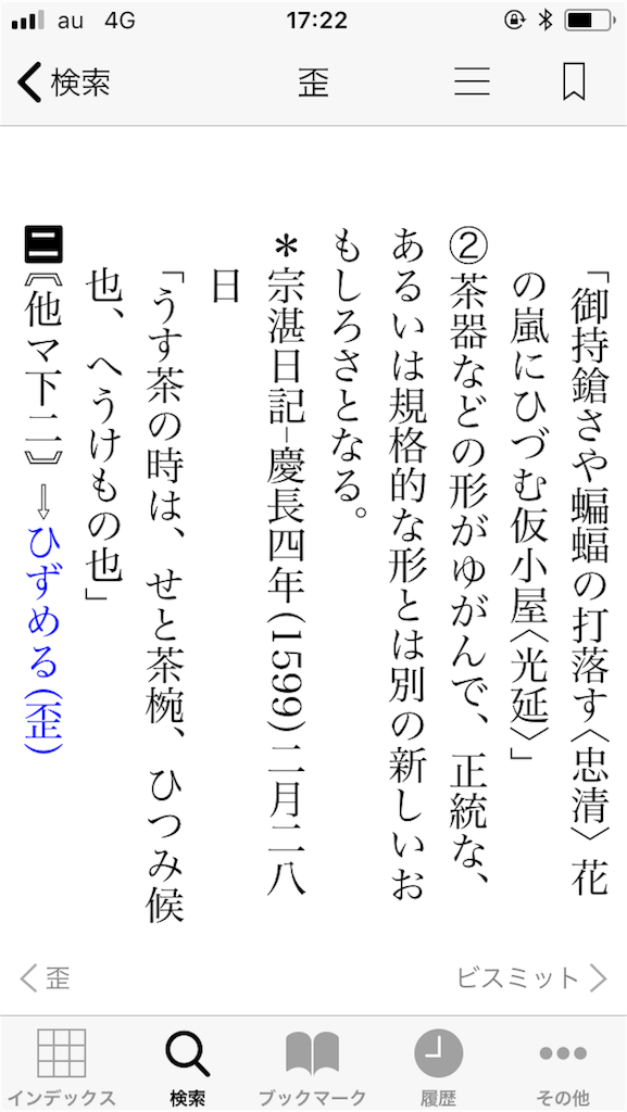 f:id:Mmc:20181013181338p:image f:id:Mmc:20181013181338p:image