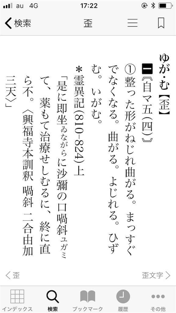 f:id:Mmc:20181013181405p:image f:id:Mmc:20181013181405p:image