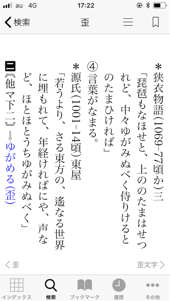 f:id:Mmc:20181013181409p:image f:id:Mmc:20181013181409p:image
