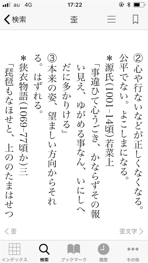 f:id:Mmc:20181013181413p:image f:id:Mmc:20181013181413p:image