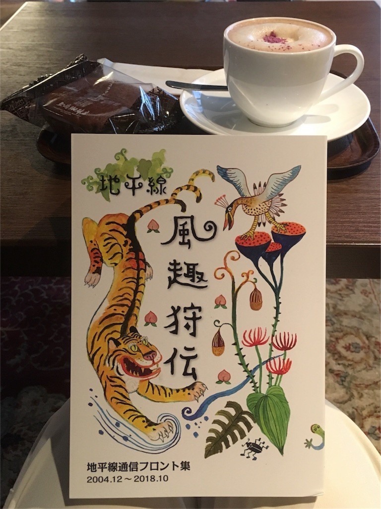 f:id:Mmc:20181015015441j:image f:id:Mmc:20181015015441j:image