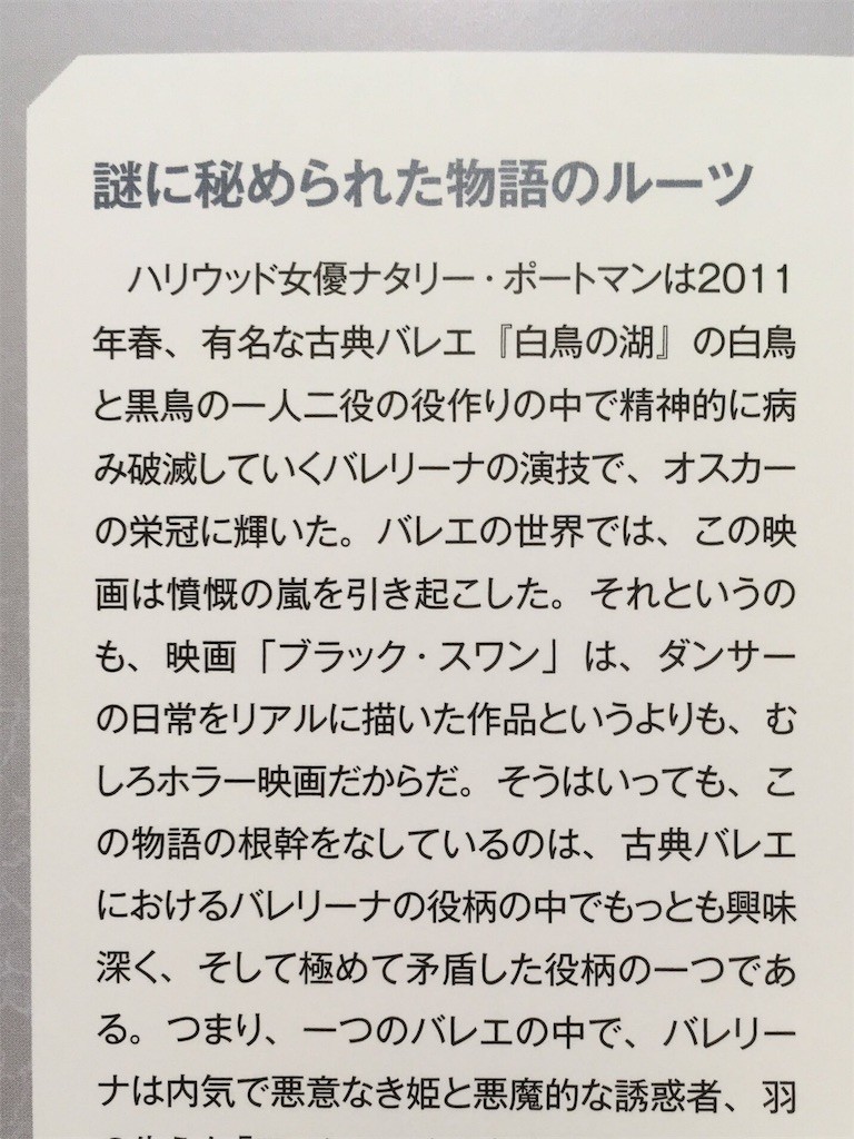 f:id:Mmc:20181113014055j:image