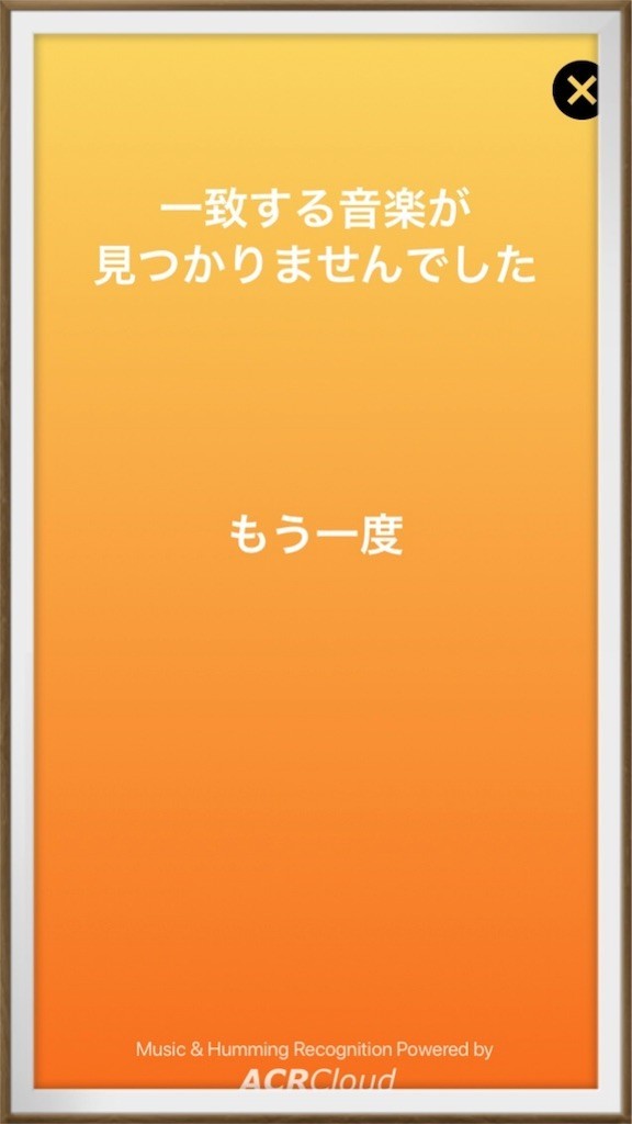 f:id:Mmc:20190109013957j:plain f:id:Mmc:20190109013957j:plain