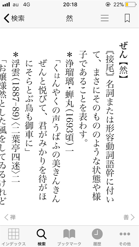 f:id:Mmc:20190112013149p:image f:id:Mmc:20190112013149p:image