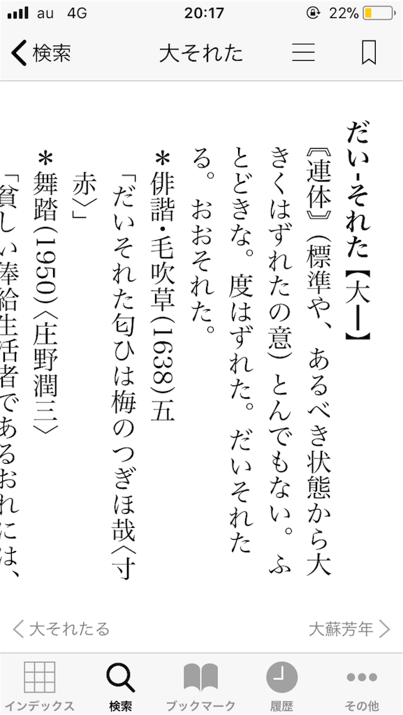 f:id:Mmc:20190112013221p:image f:id:Mmc:20190112013221p:image