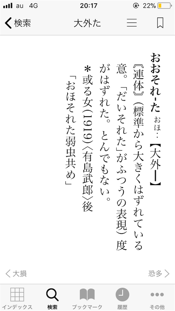 f:id:Mmc:20190112013226p:image f:id:Mmc:20190112013226p:image