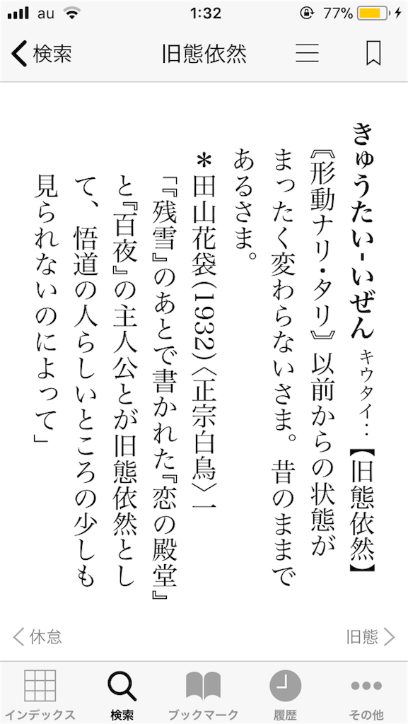 f:id:Mmc:20190112013322p:image f:id:Mmc:20190112013322p:image