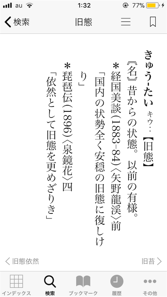 f:id:Mmc:20190112013334p:image f:id:Mmc:20190112013334p:image