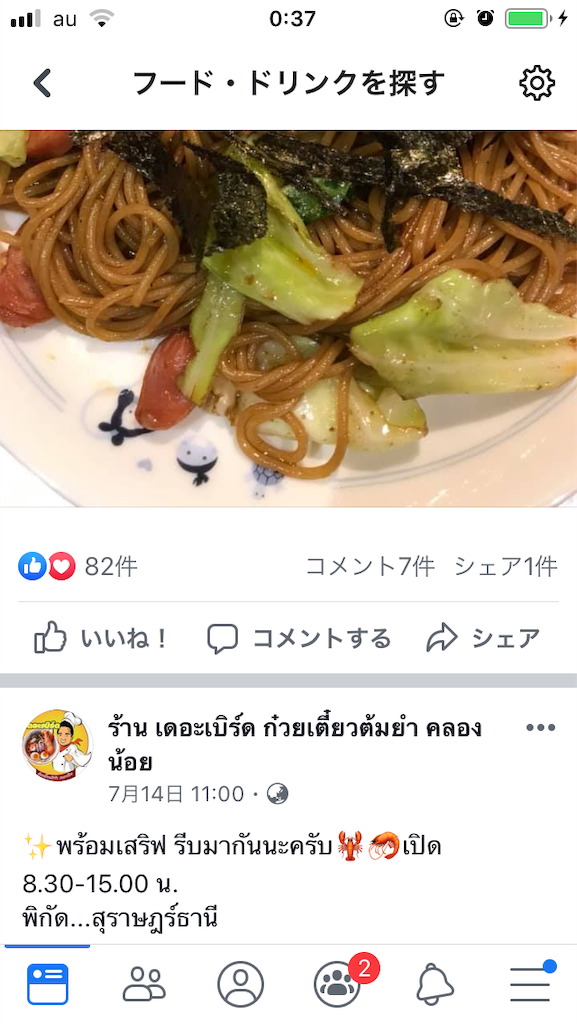 f:id:Mmc:20190803013735p:plain f:id:Mmc:20190803013735p:plain