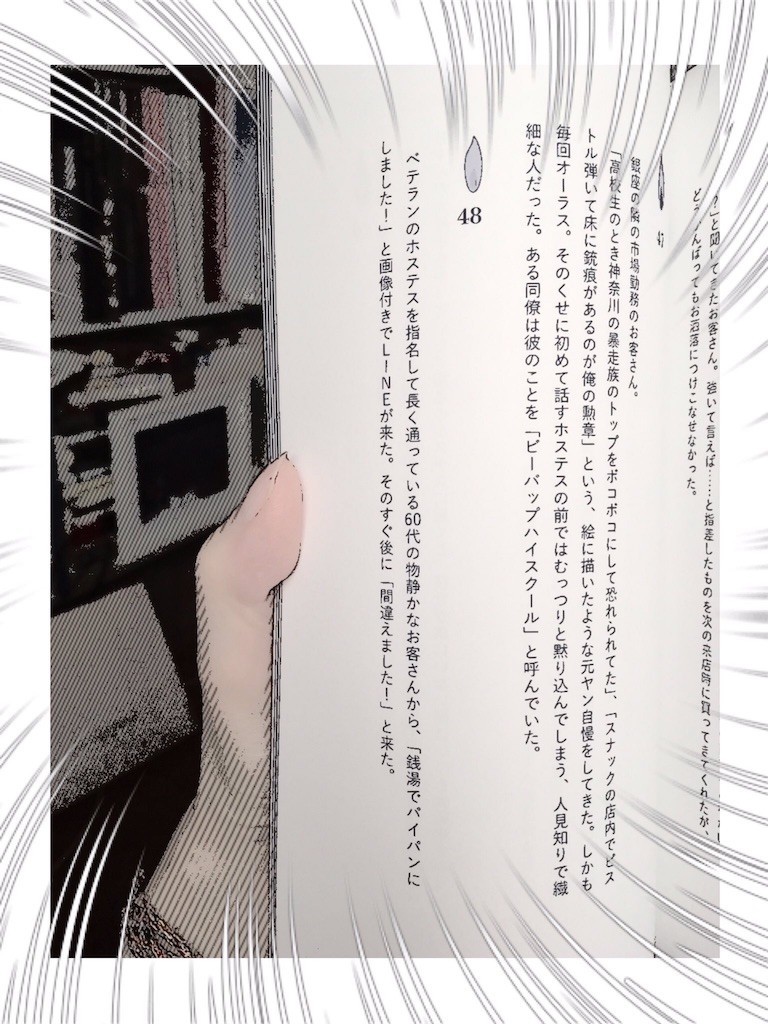 f:id:Mmc:20190822013104j:image f:id:Mmc:20190822013104j:image