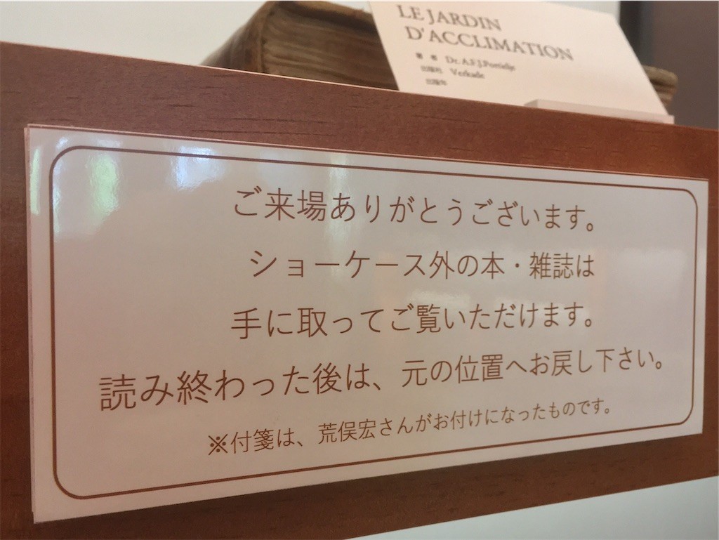 f:id:Mmc:20190904154929j:image f:id:Mmc:20190904154929j:image
