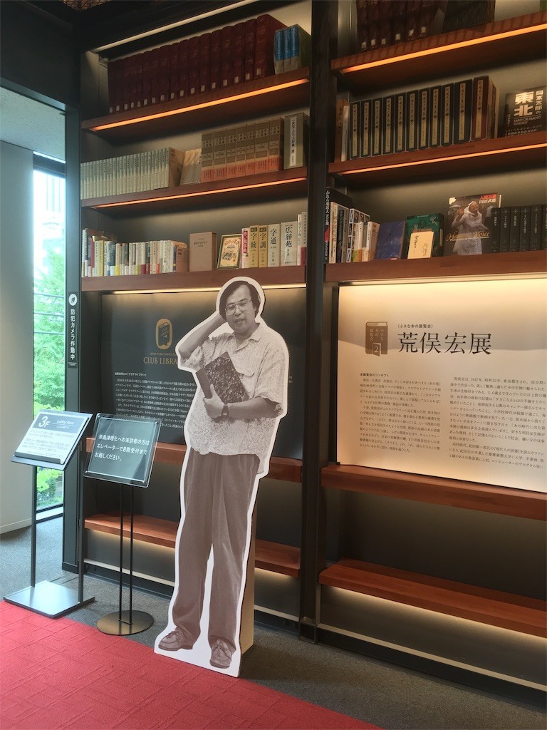 f:id:Mmc:20190904161651j:image f:id:Mmc:20190904161651j:image