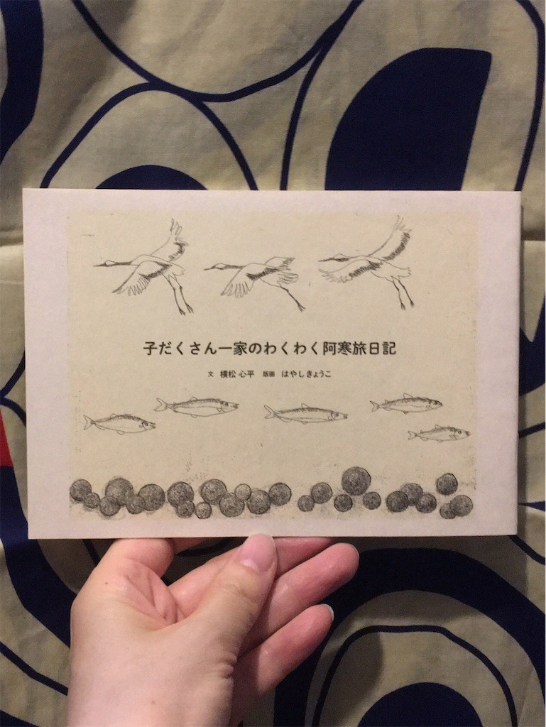 f:id:Mmc:20191022004755j:plain f:id:Mmc:20191022004755j:plain