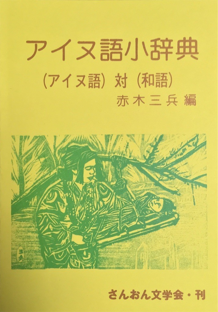 f:id:Mmc:20191022005126j:plain f:id:Mmc:20191022005126j:plain