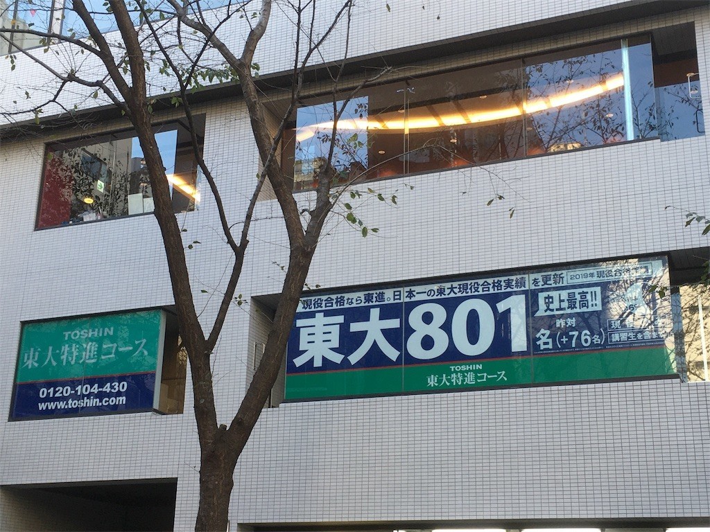 f:id:Mmc:20191101215702j:image f:id:Mmc:20191101215702j:image
