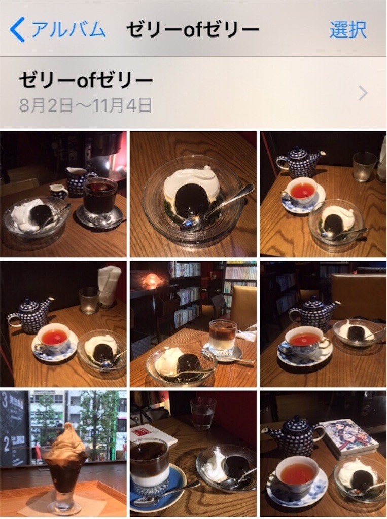 f:id:Mmc:20191115212702j:image f:id:Mmc:20191115212702j:image