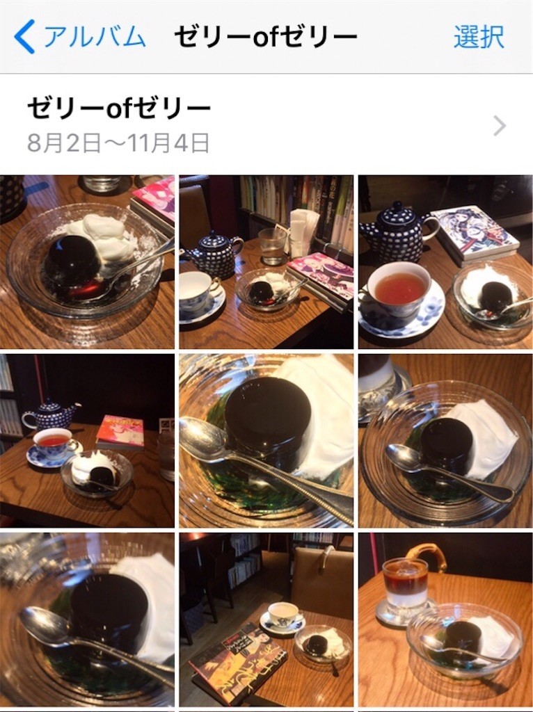 f:id:Mmc:20191115212707j:image f:id:Mmc:20191115212707j:image
