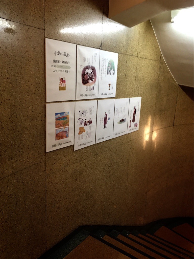 f:id:Mmc:20210311212240j:plain