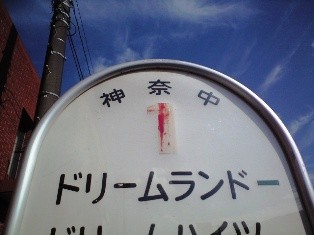 f:id:Mnemonic:20081009085959j:image