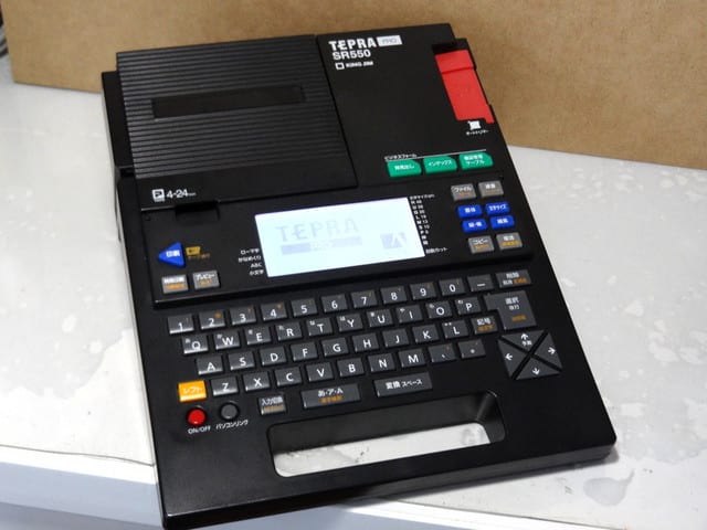 テプラPRO SR550のオートカッター修理 - MoCA研究所（JL1MCA 無線と