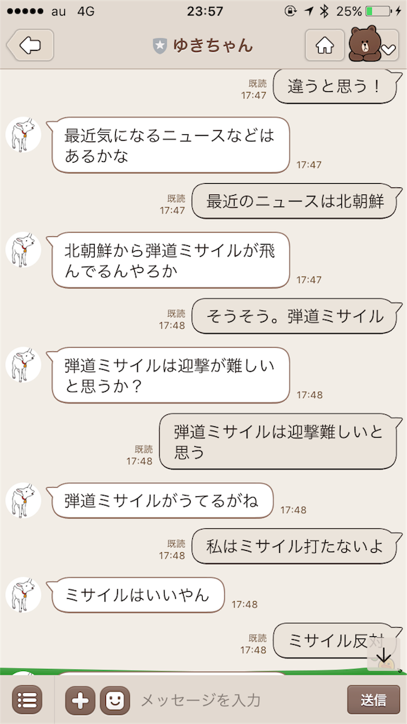 f:id:MoChiwaki:20170929203533p:image:w400 f:id:MoChiwaki:20170929203533p:image:w400