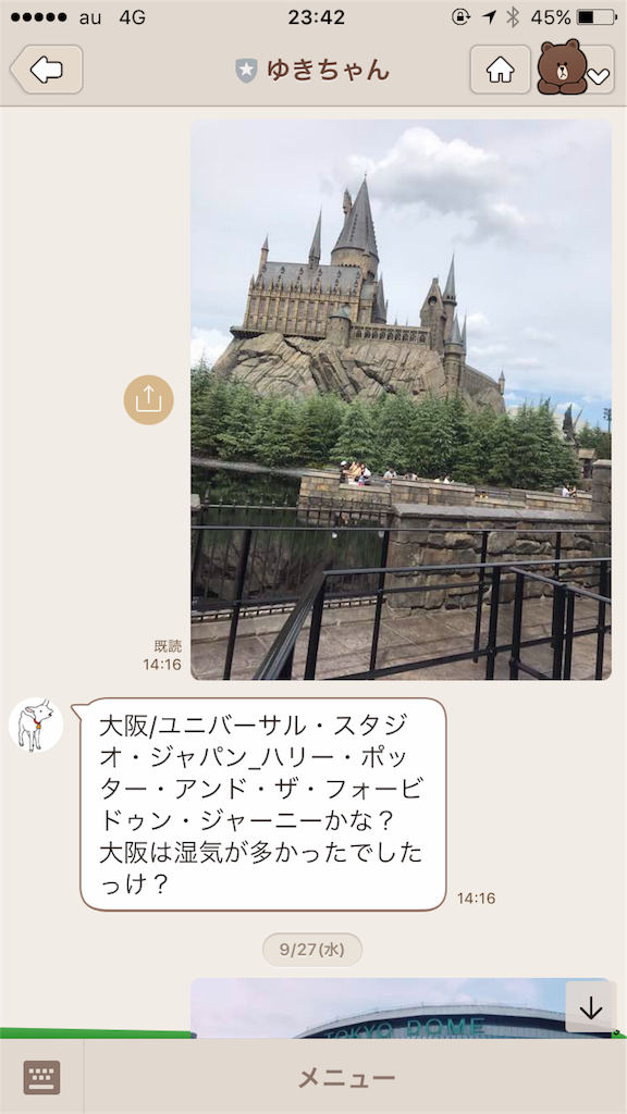 f:id:MoChiwaki:20171004234352p:image:w400 f:id:MoChiwaki:20171004234352p:image:w400
