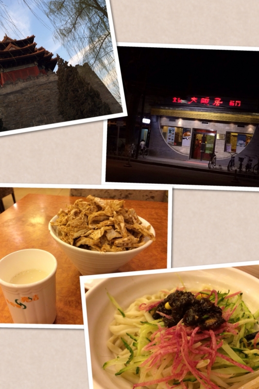f:id:MoLihua:20140413172051j:image:w360:left f:id:MoLihua:20140413172051j:image:w360:left