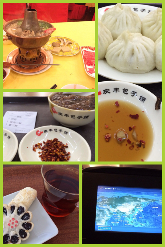 f:id:MoLihua:20140413184653j:image:w360:right f:id:MoLihua:20140413184653j:image:w360:right