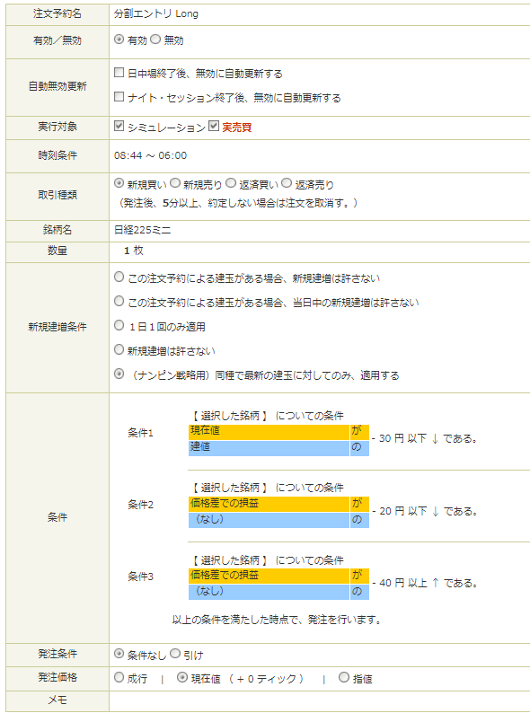 f:id:MoMoRingo:20211228181755p:plain