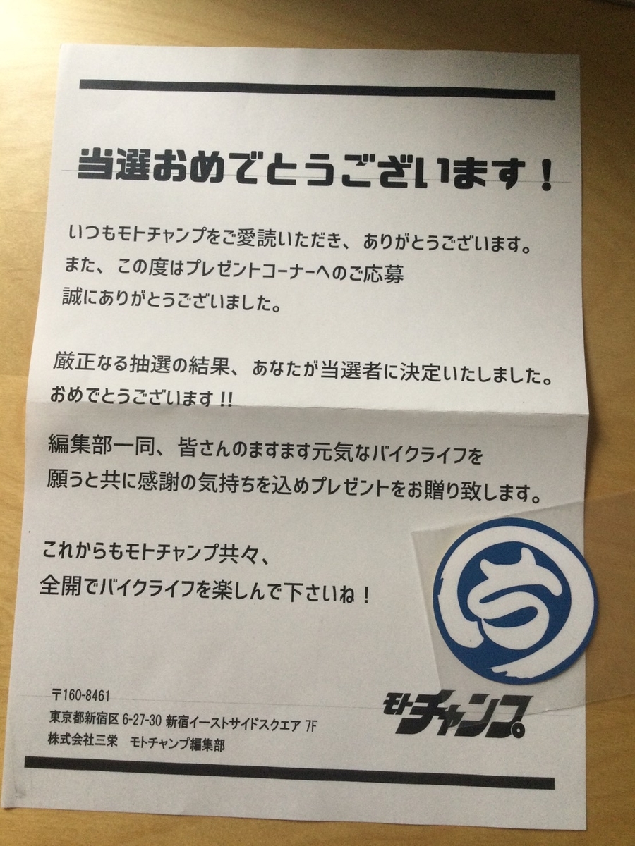 f:id:Moai1:20210123125253j:plain