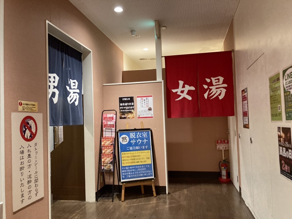 f:id:Moai1:20210223102440j:plain