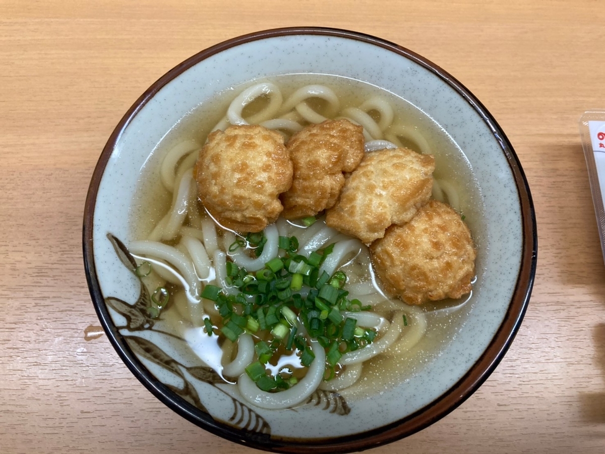 f:id:Moai1:20210502130518j:plain