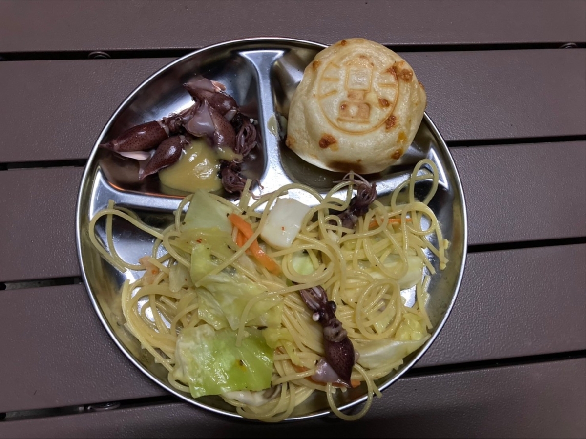 f:id:Moai1:20210504220356j:plain