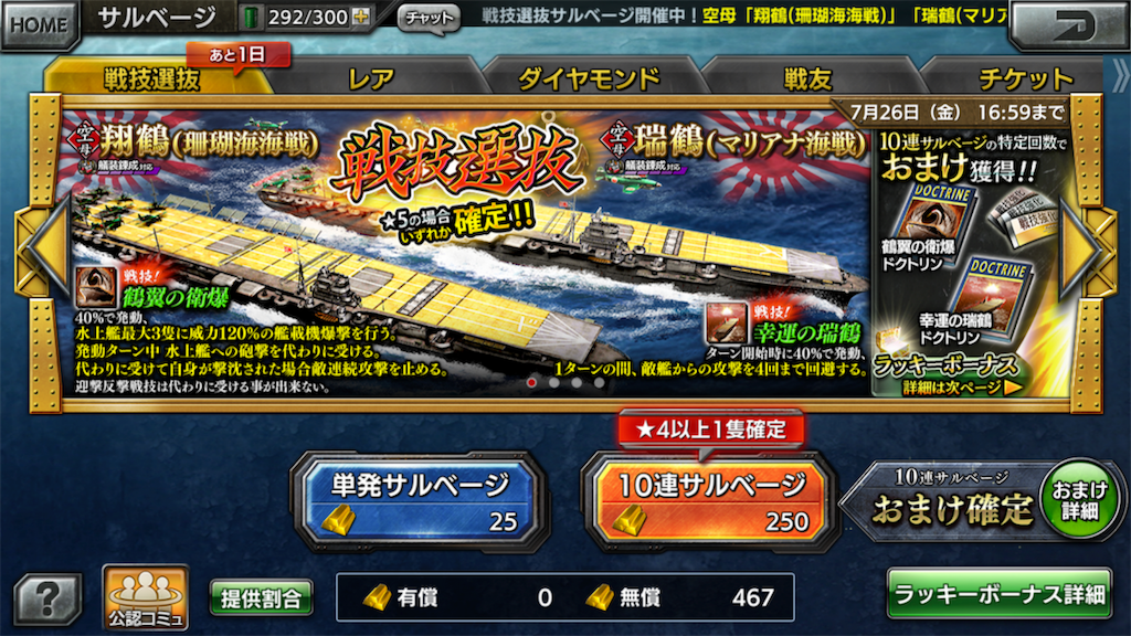 f:id:MoainG:20190724215646p:image