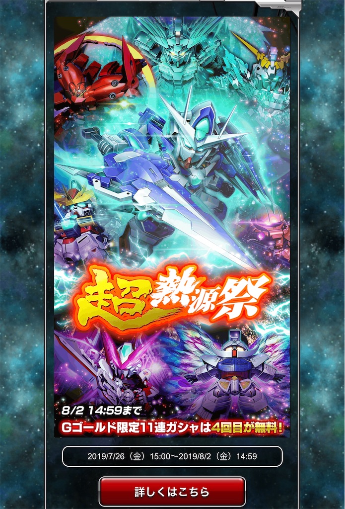 f:id:MoainG:20190727234211j:image