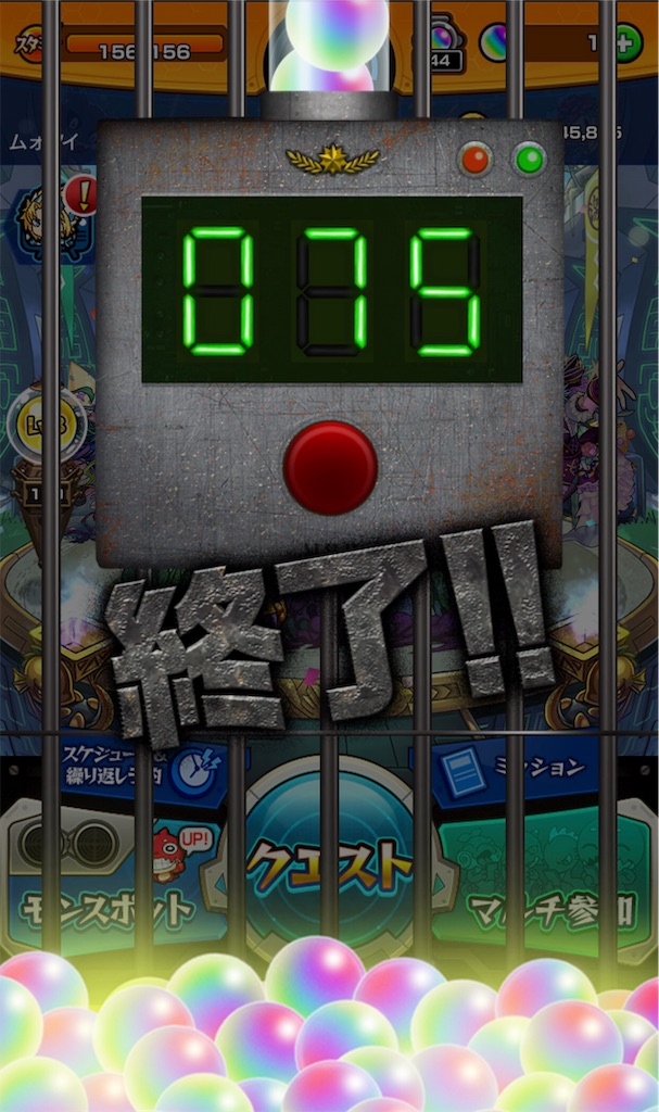 f:id:MoainG:20190811214807j:image