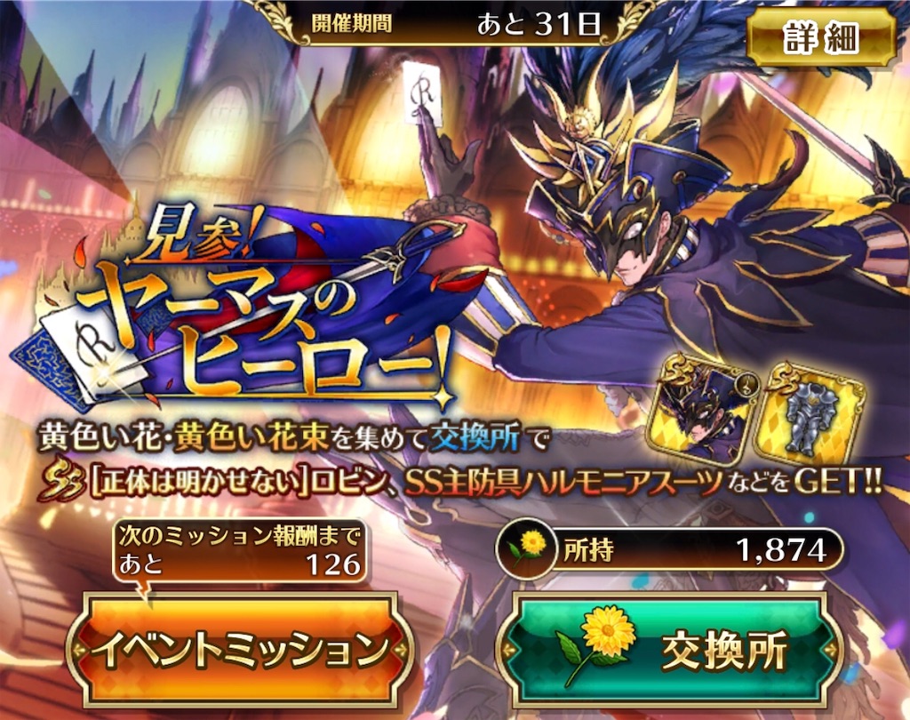 f:id:MoainG:20190831001001j:image