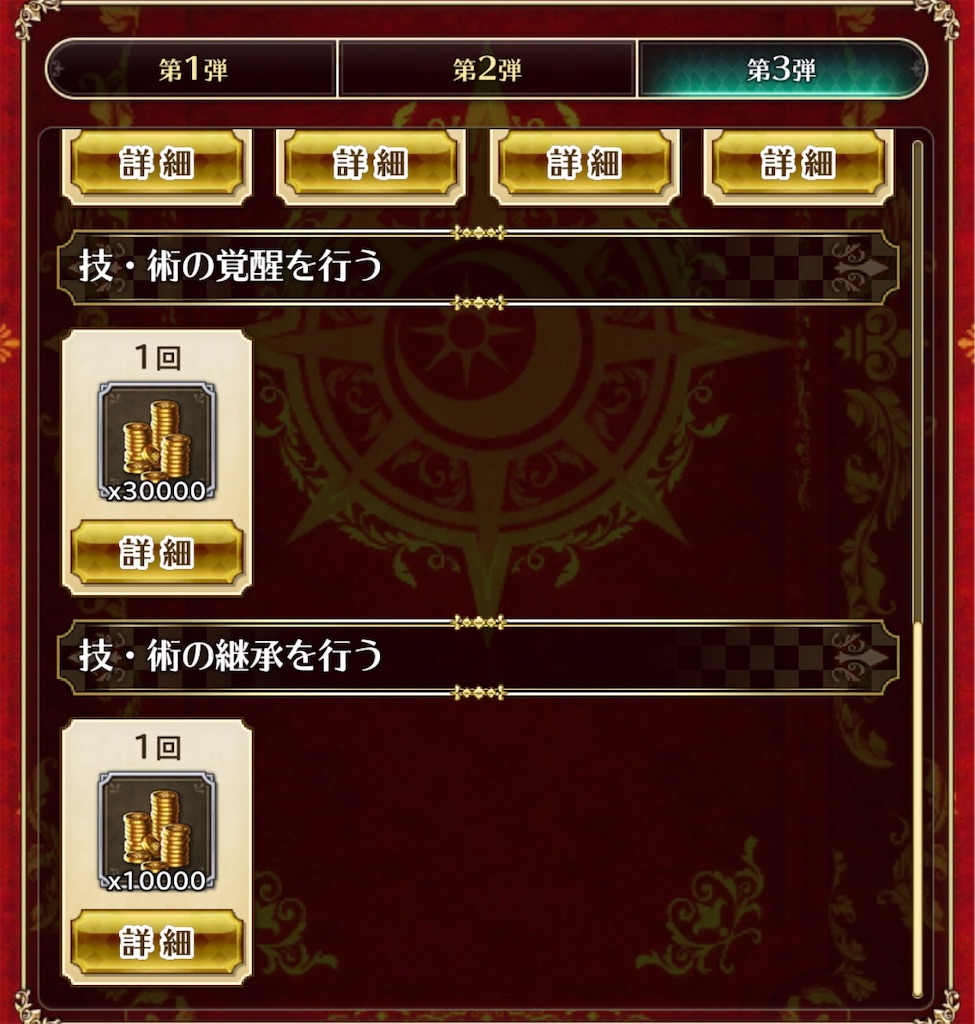 f:id:MoainG:20190902171049j:image