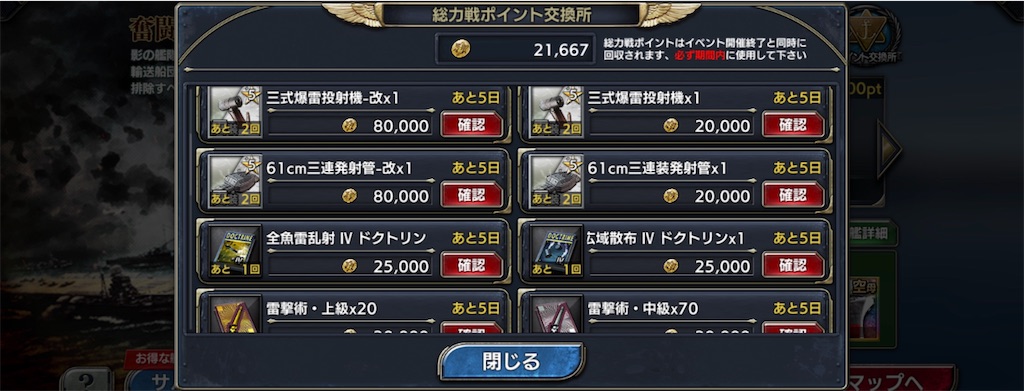 f:id:MoainG:20191009153907j:image