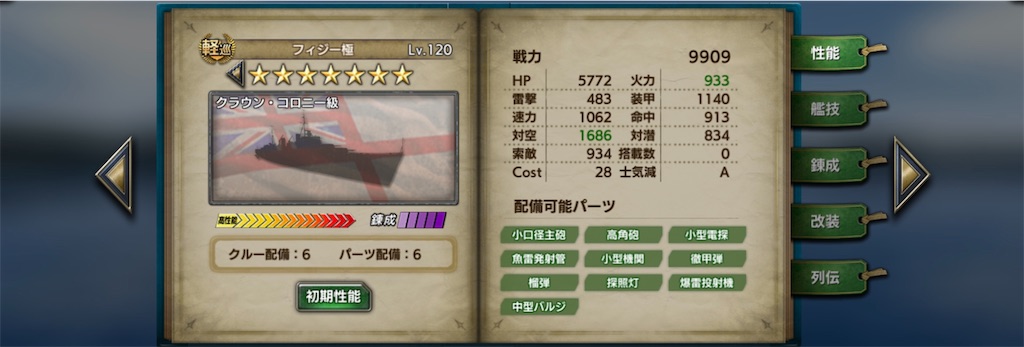f:id:MoainG:20191009153909j:image