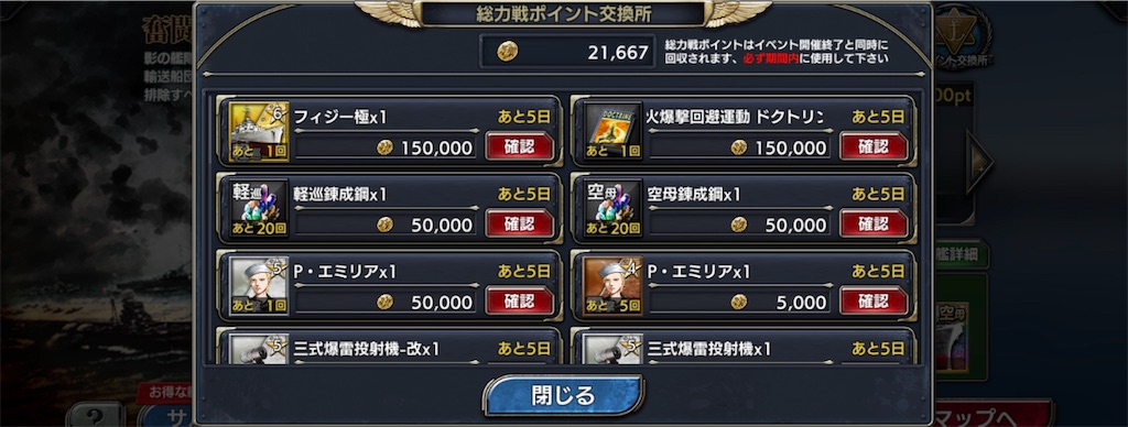 f:id:MoainG:20191009153915j:image