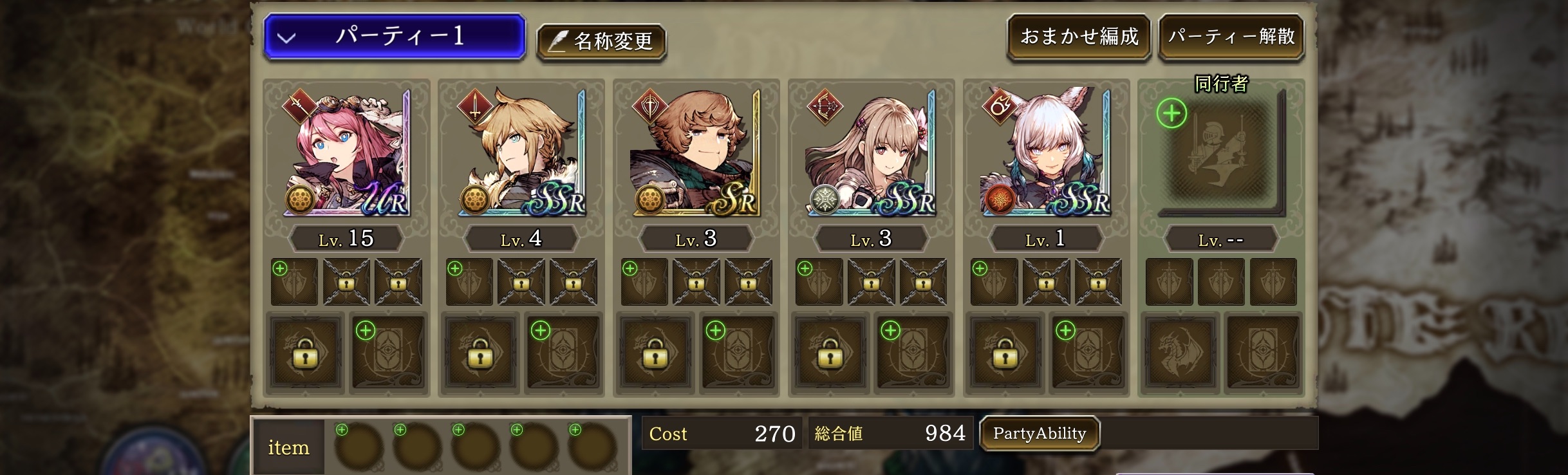 FFBE／幻影戦争】の紹介！ - ▷『モアイんぐ』 が 現れた！