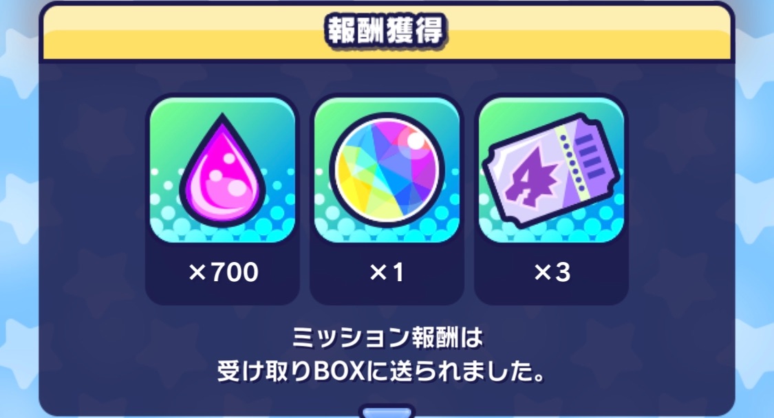 f:id:MoainG:20191121191203j:image